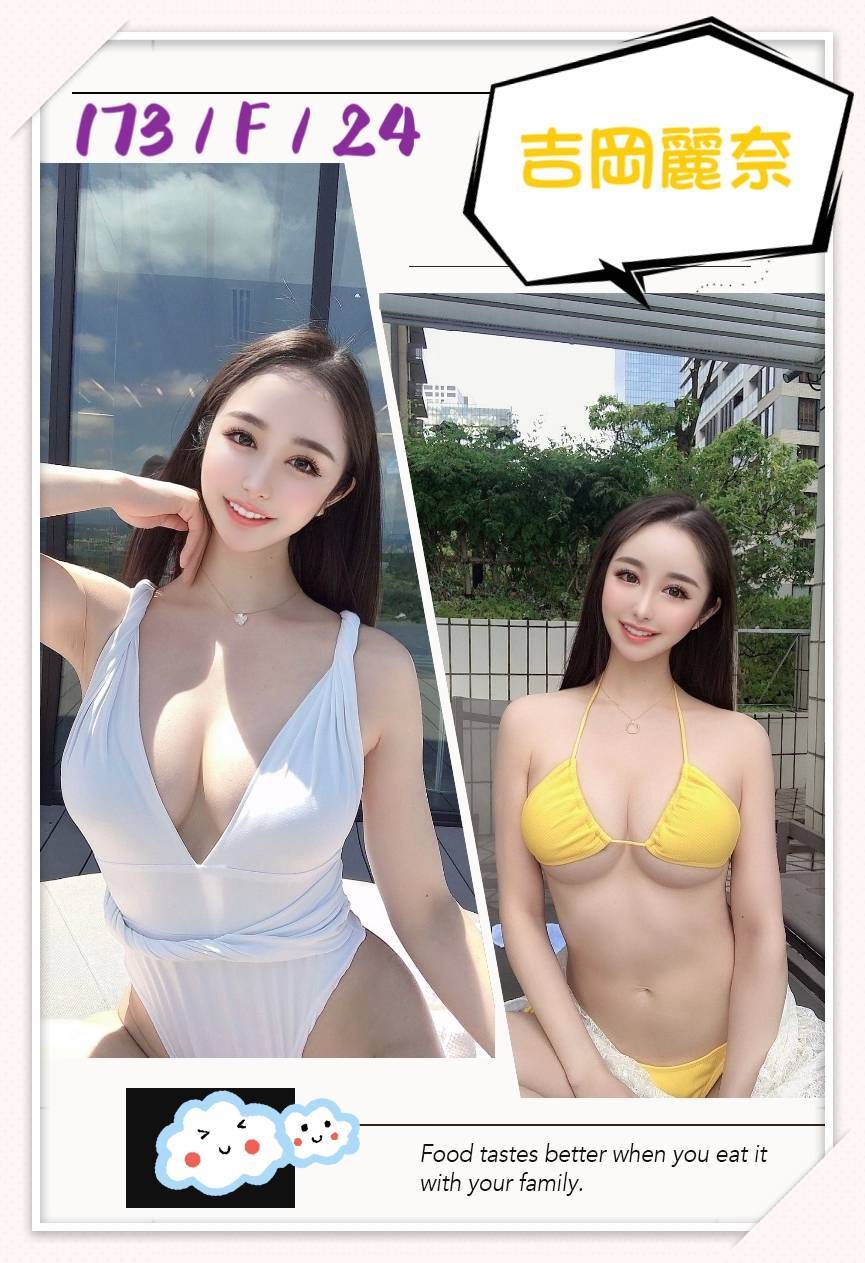 花蓮 秀娜 34C 擅長跳蛋